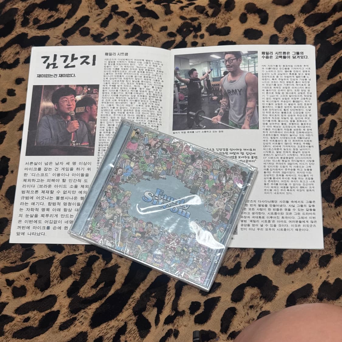 리짓군즈 컴필 패밀리시트콤 앨범 미개봉 + 한정 매거진 상품이미지2