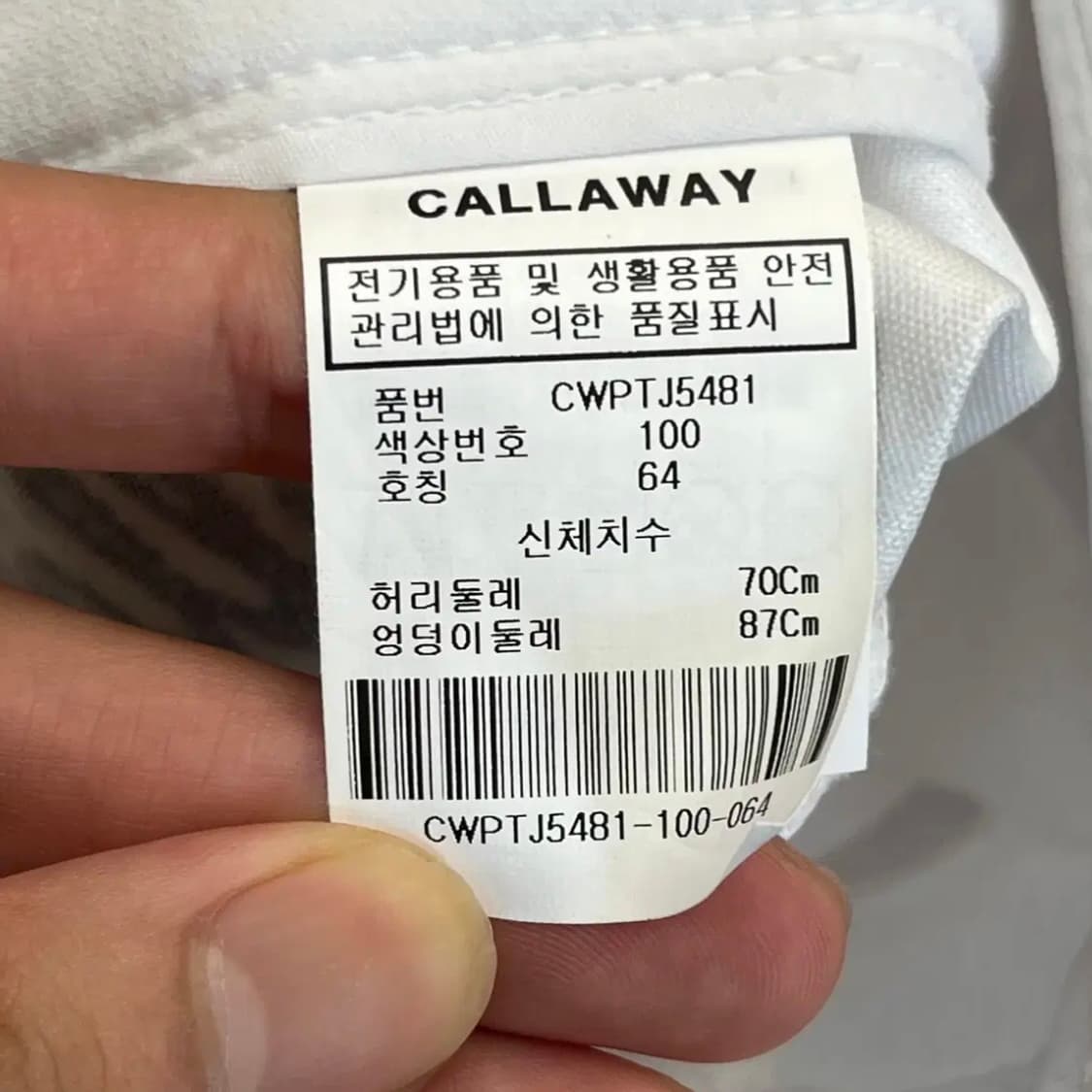 켈러웨이 여성 골프 슬랙스 (64) 상품이미지5