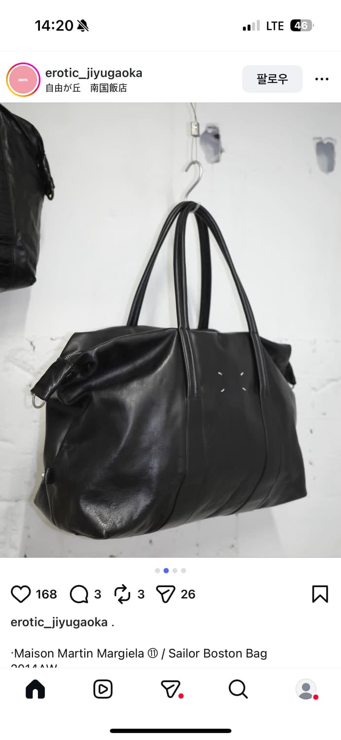 구매)) 메종 마르지엘라 보스턴백 삽니다 상품이미지1