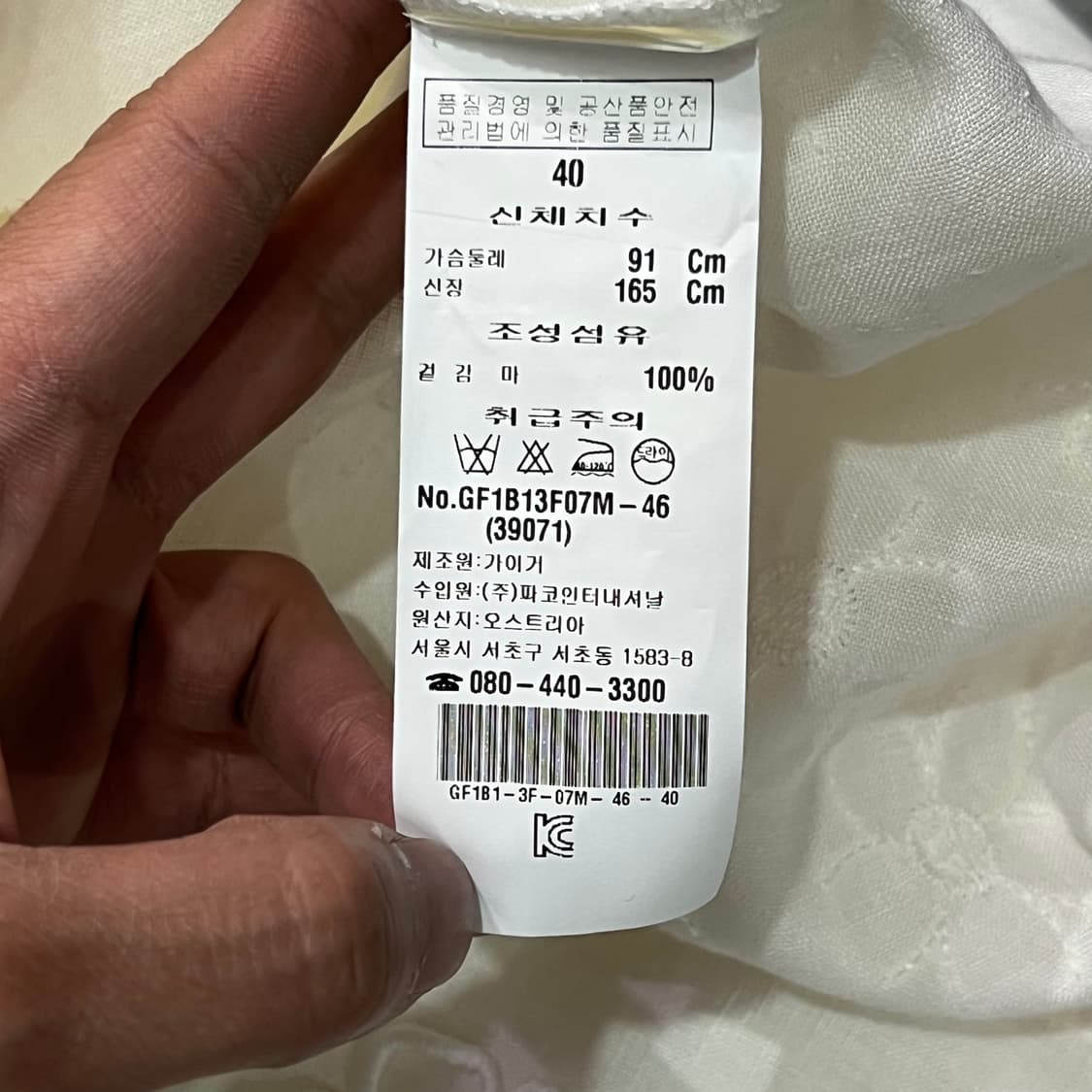  가이거 플라워 자수 린넨 하프 셔츠 y16206 상품이미지8
