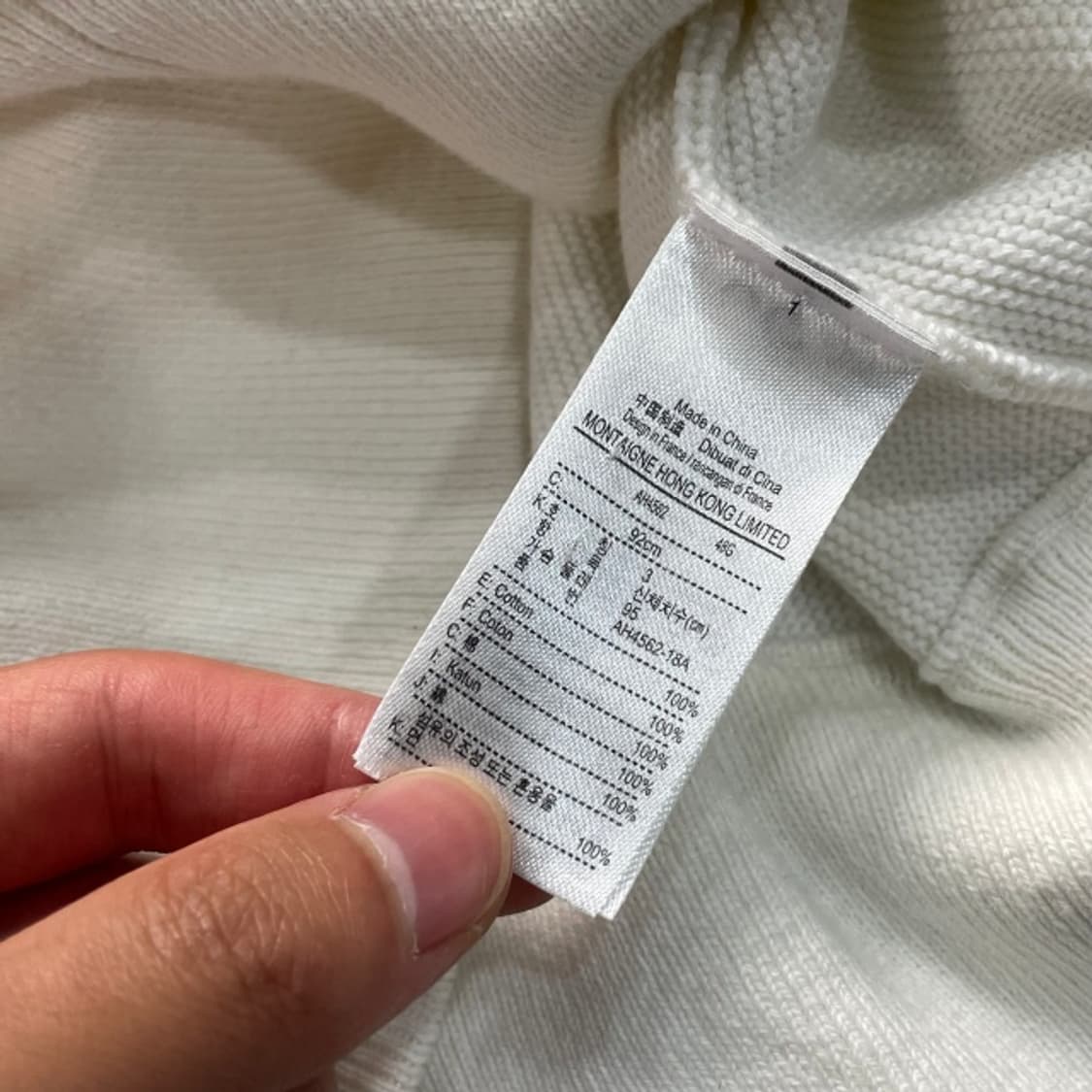 95 라코스테 가디건  상품이미지4