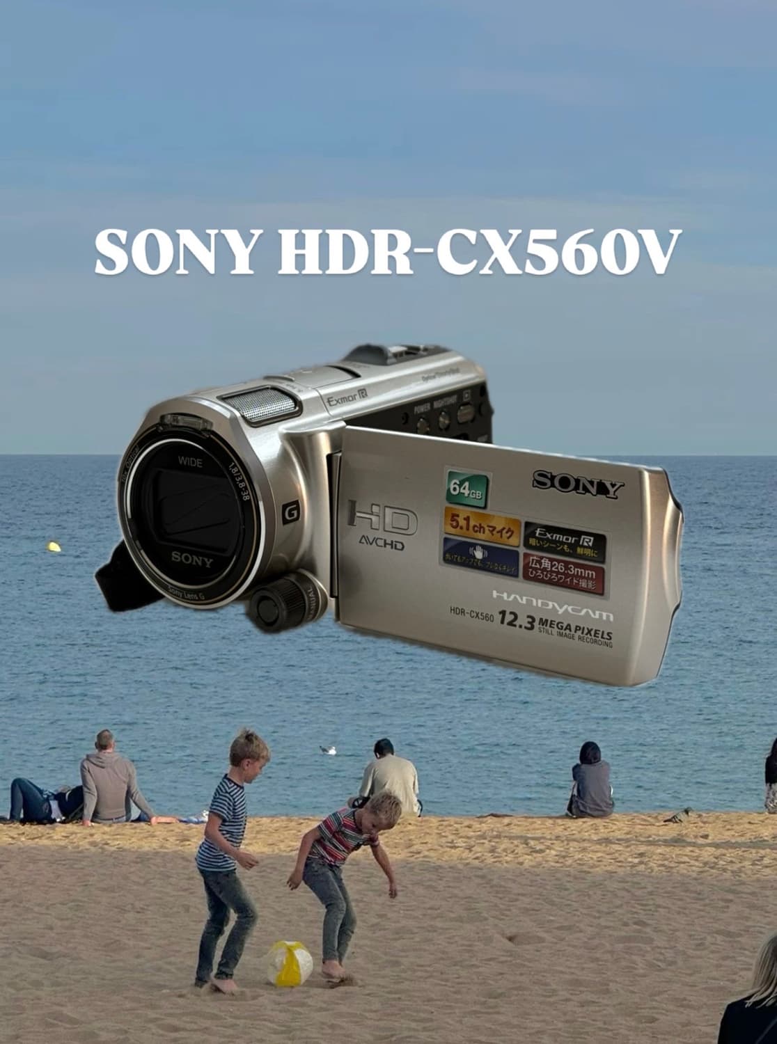 Sony HDR-CX560V 상품이미지1