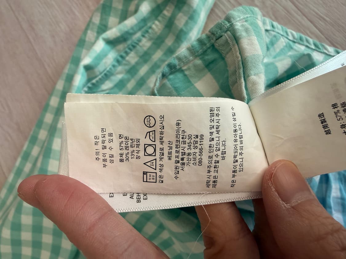 폴로 보이스 체크 셔츠 라이트그린 상품이미지5