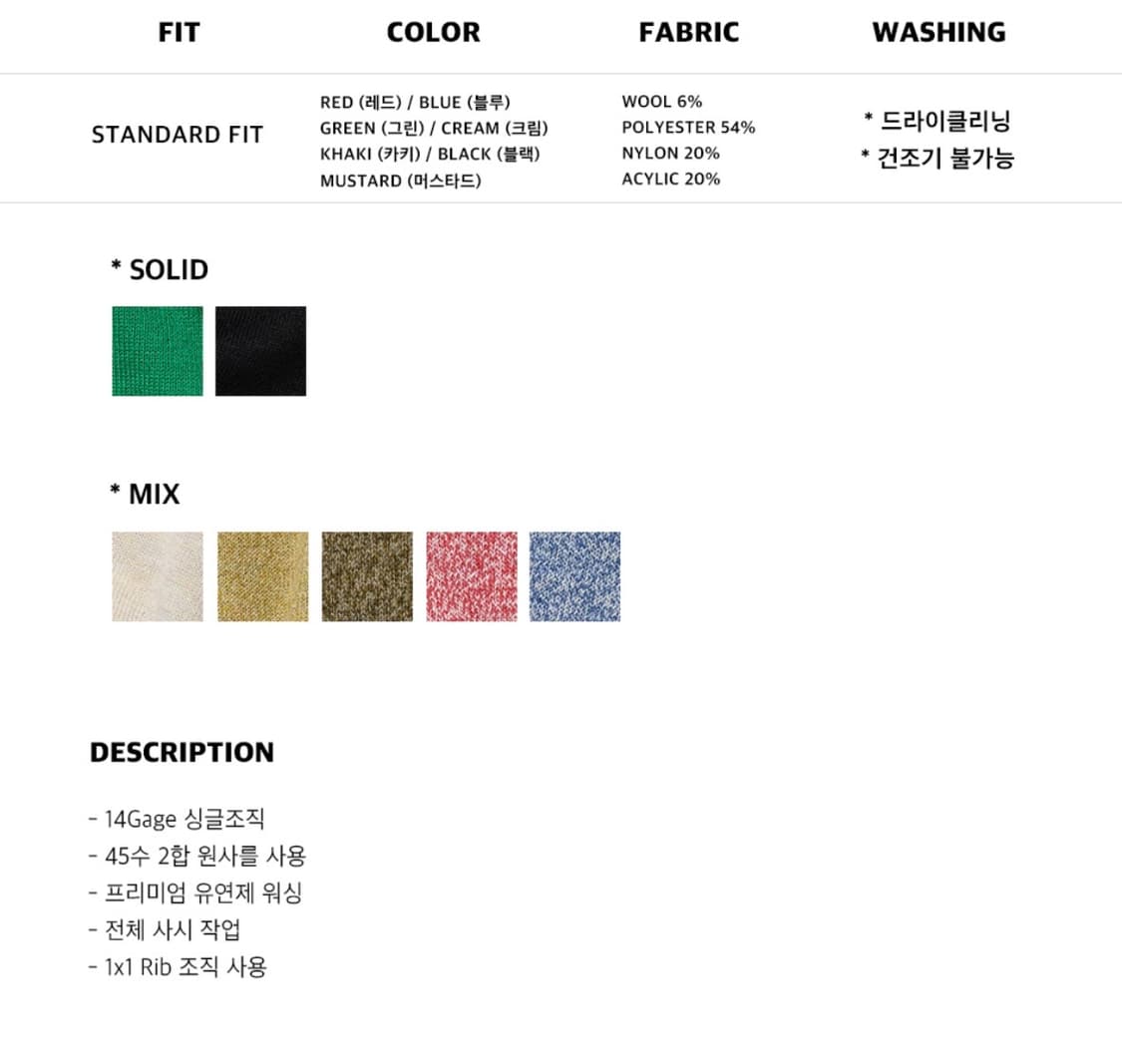 [M] 함준수 X 인템포무드 웨어러블 터틀넥 블랙&크림 상품이미지3