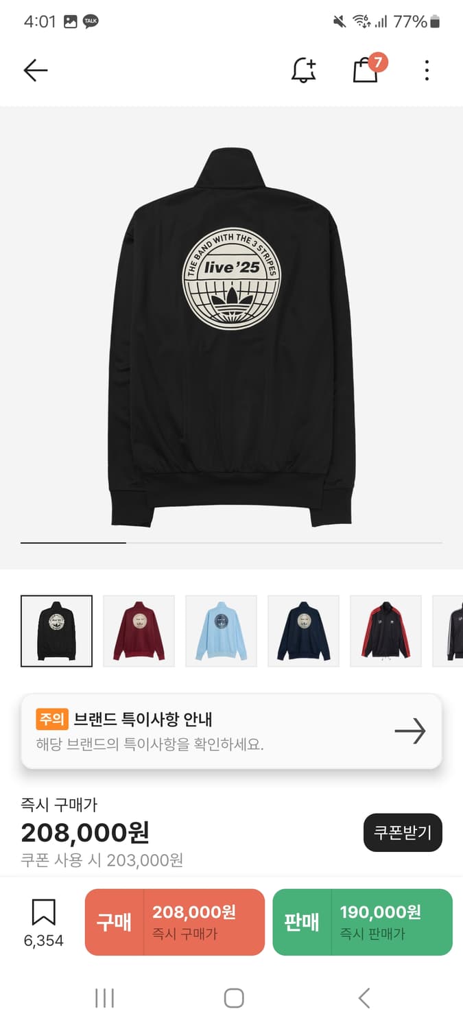 오아시스X아디다스 파이어버드 져지[미개봉 새상품] 상품이미지2