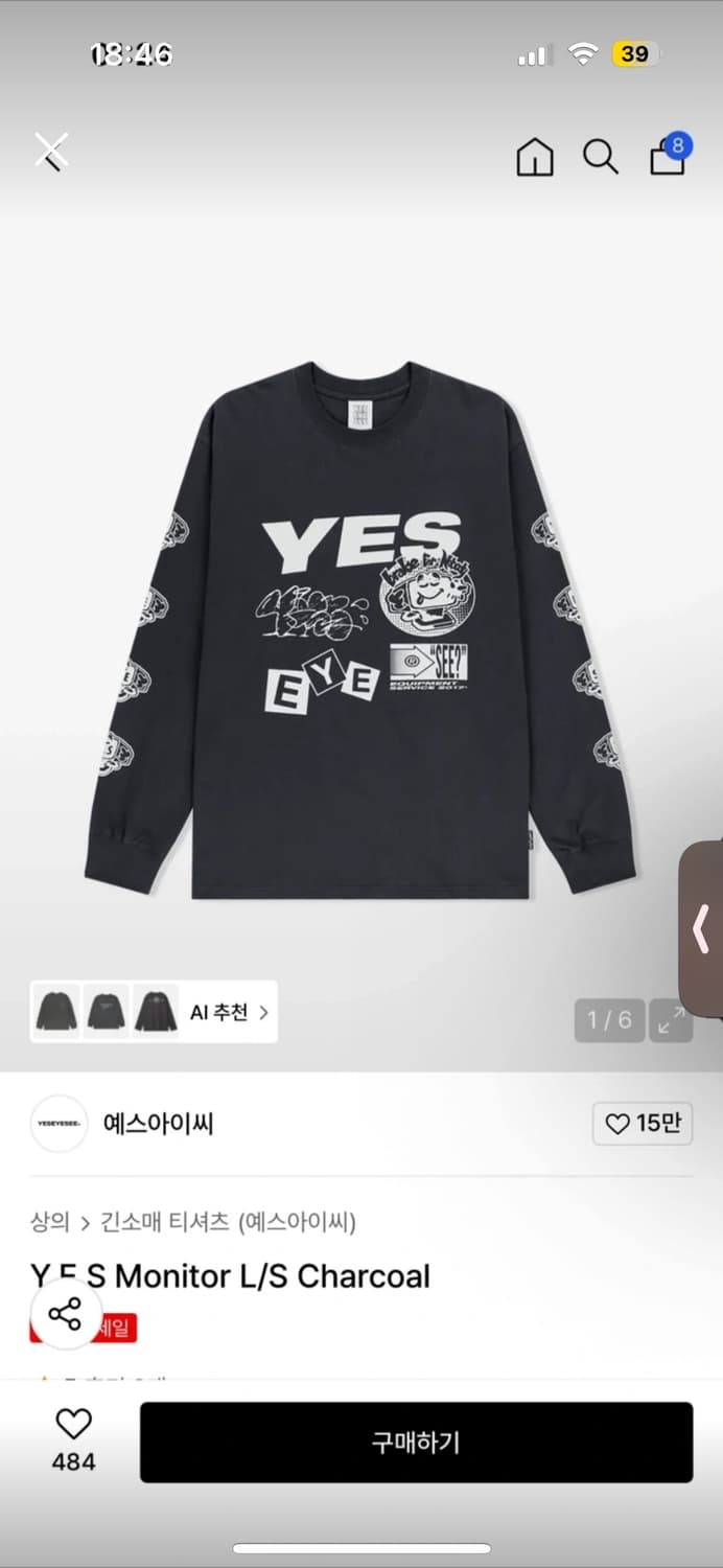 예스아이씨 롱슬리브 상품이미지1