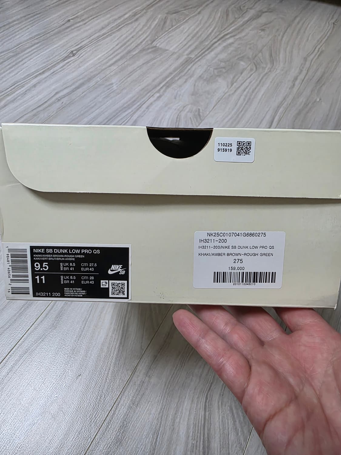 [275] 나이키 x 아츠렉 스케이트 샵 sb 덩크로우 프로 핑크앤그린 상품이미지1