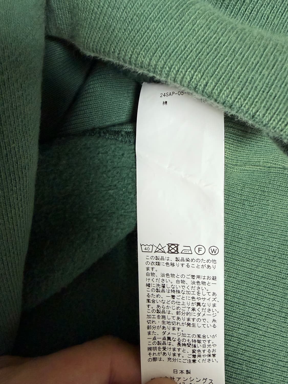 A.presse 아프레쎄 하프집업 스웻셔츠 그린 상품이미지4