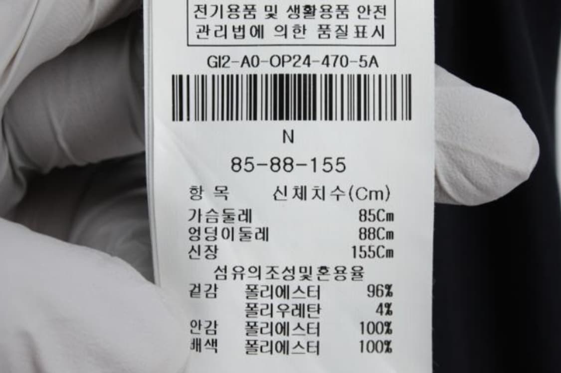 지고트 원피스 상품이미지6