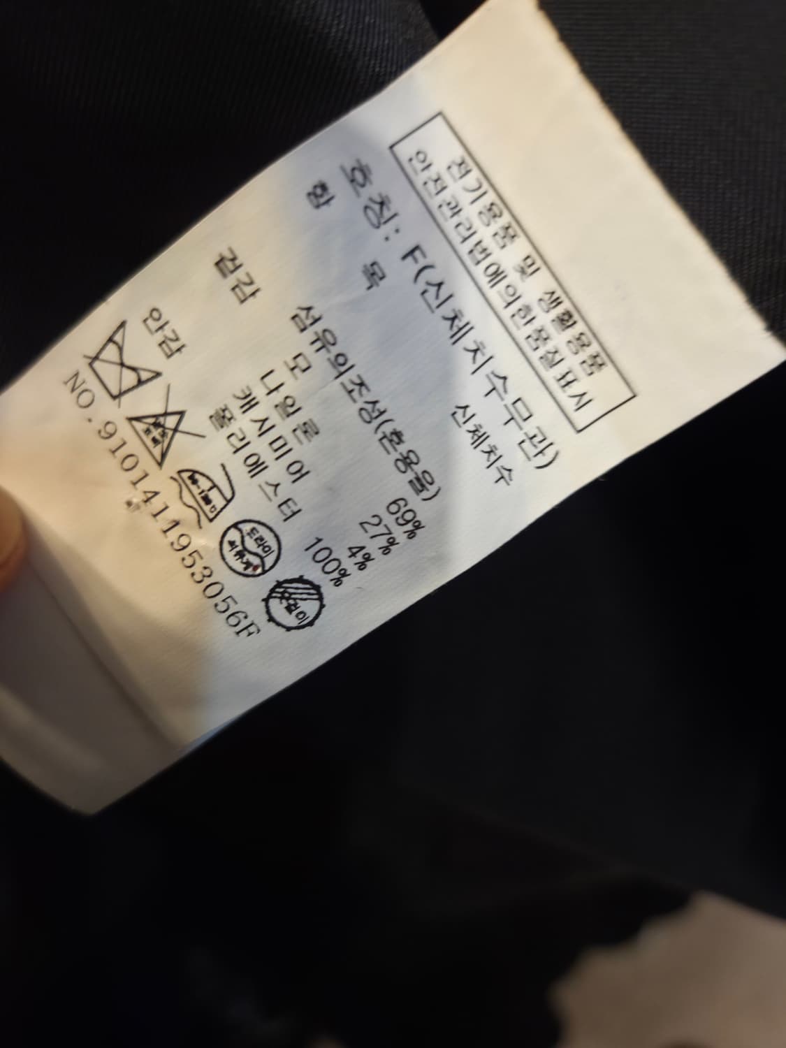 슈트디오 톰보이 더블자켓 상품이미지5