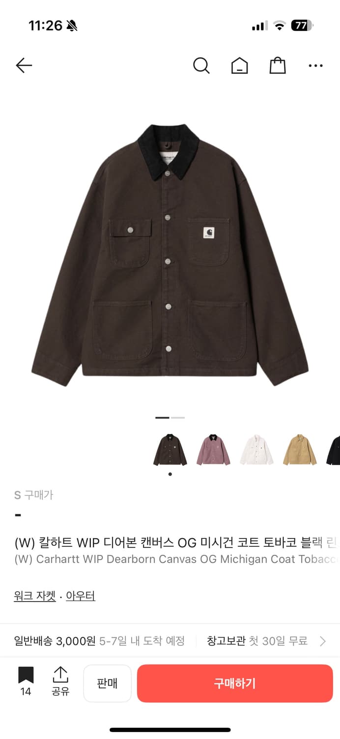 (W) 칼하트 WIP 디어본 캔버스 OG 미시건 코트 토바코 블랙 린스드 상품이미지2