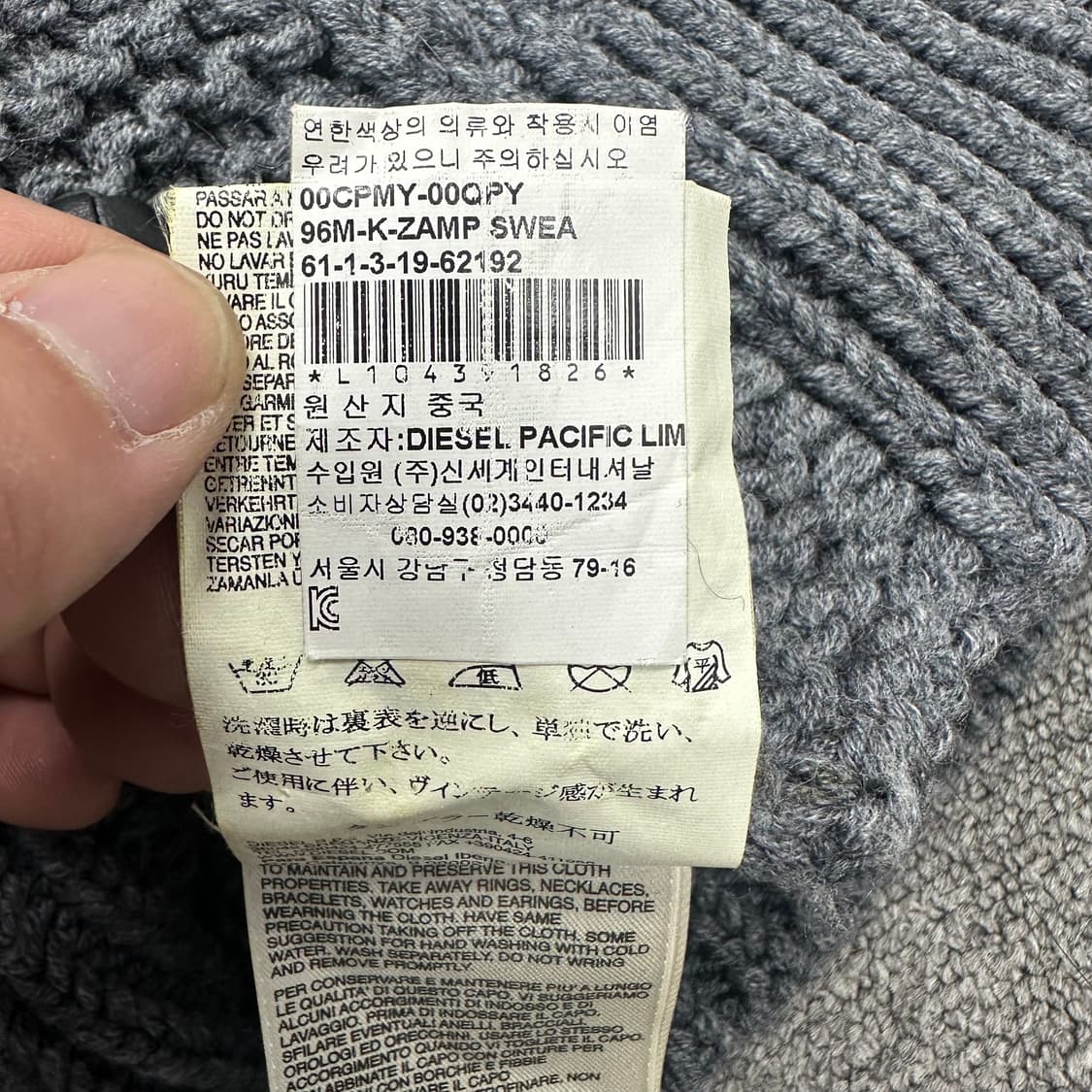 디젤 코위찬 가디건 상품이미지5