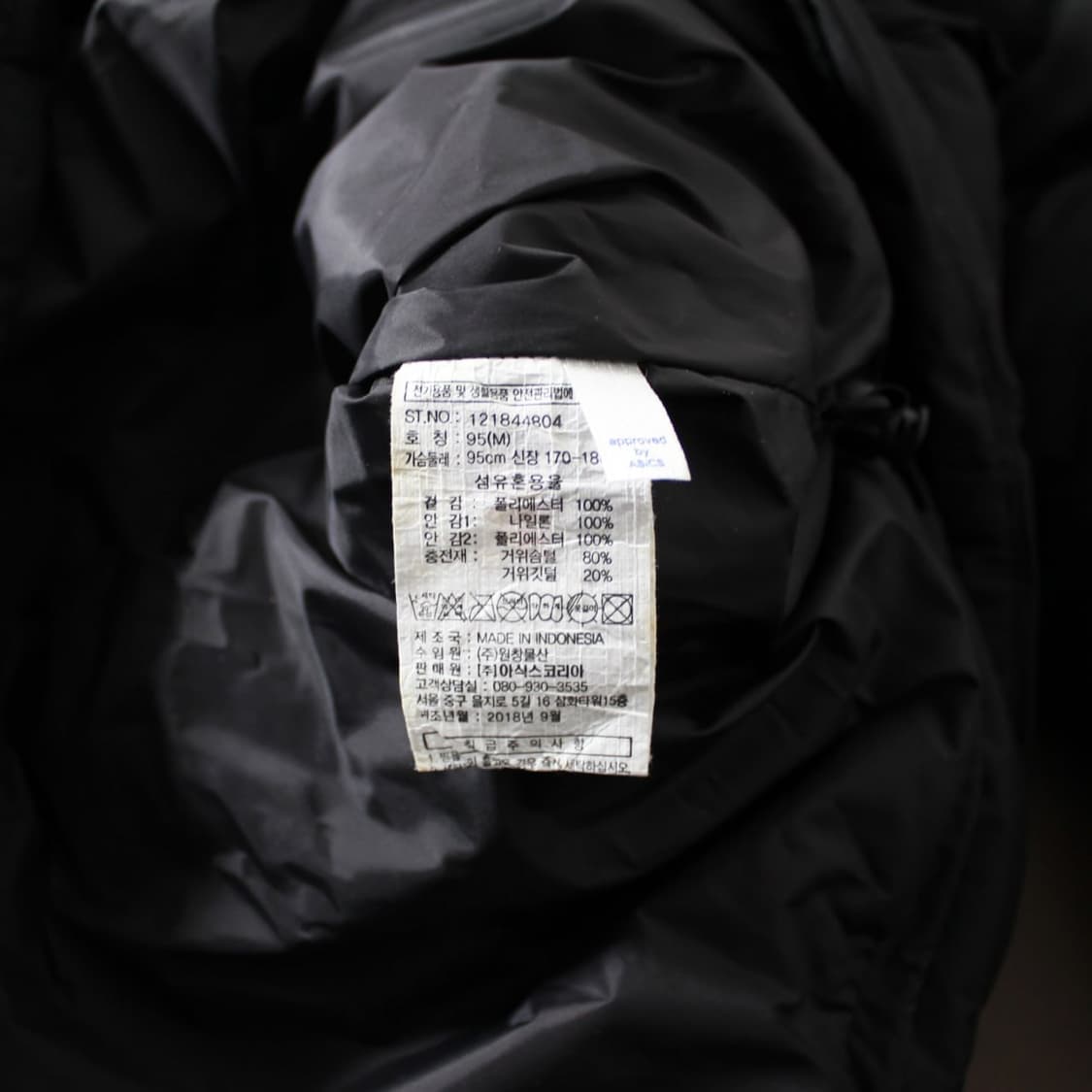 Asics 아식스 구스 다운 블랙 패딩 상품이미지5