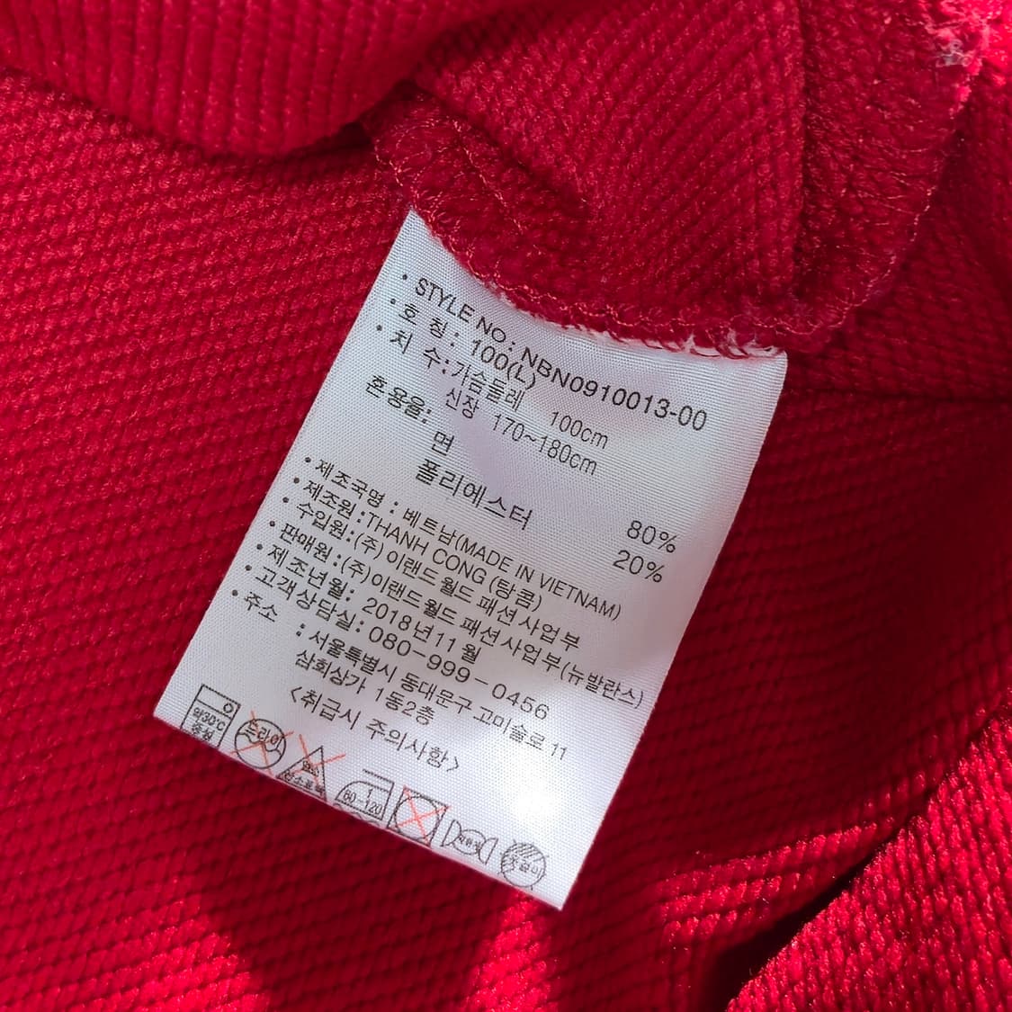 뉴발란스 헤리티지 레드 후드티 L 상품이미지6