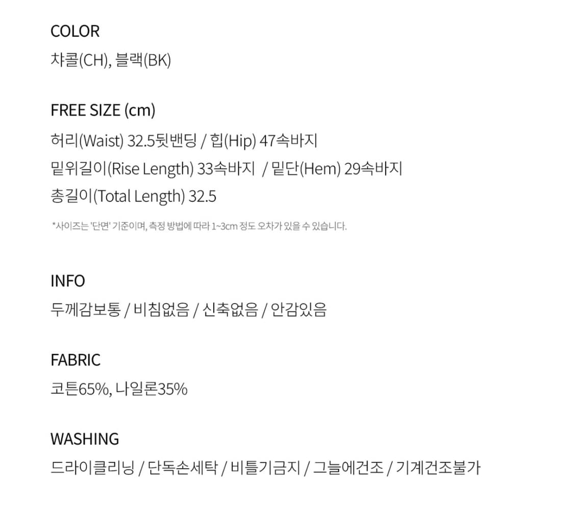 트위 베잉 언발 미니 스커트 챠콜 상품이미지3