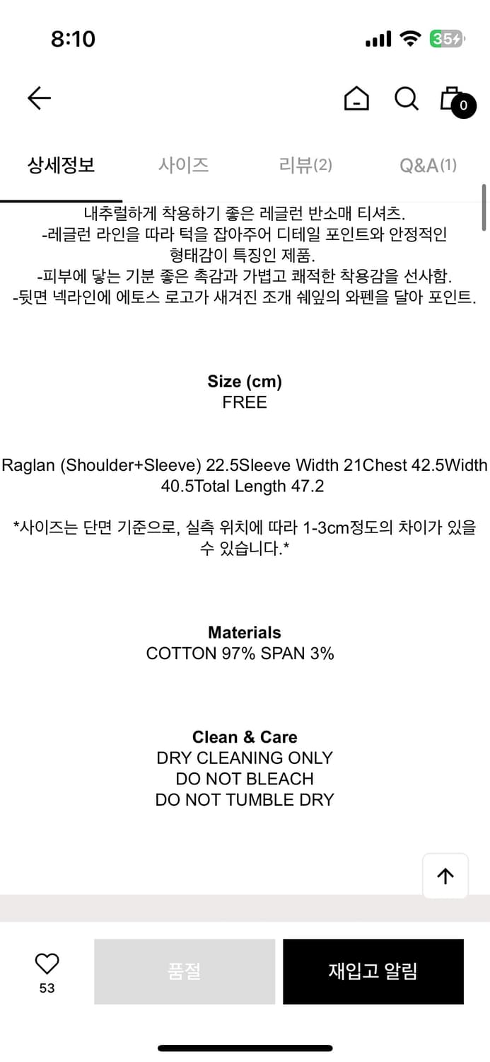 에토스 나그랑 반팔 그레이 상품이미지2