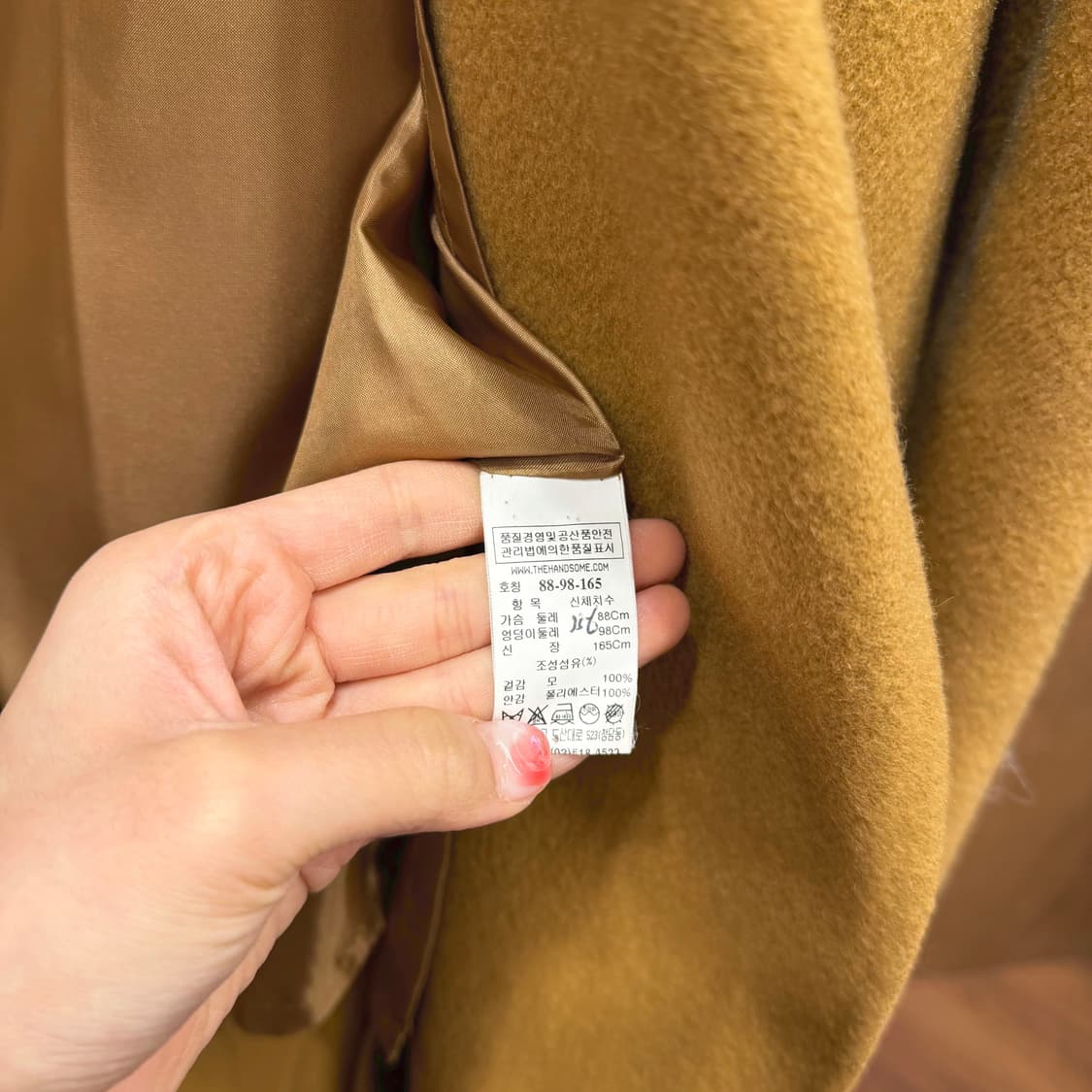 시스템 롱 코트 테일러드 카라 오픈 프론트 디테일 루즈핏 베이지 상품이미지7