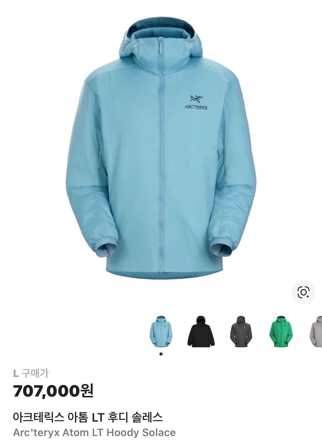 아크테릭스 아톰 LT 후디 솔레스 상품이미지3