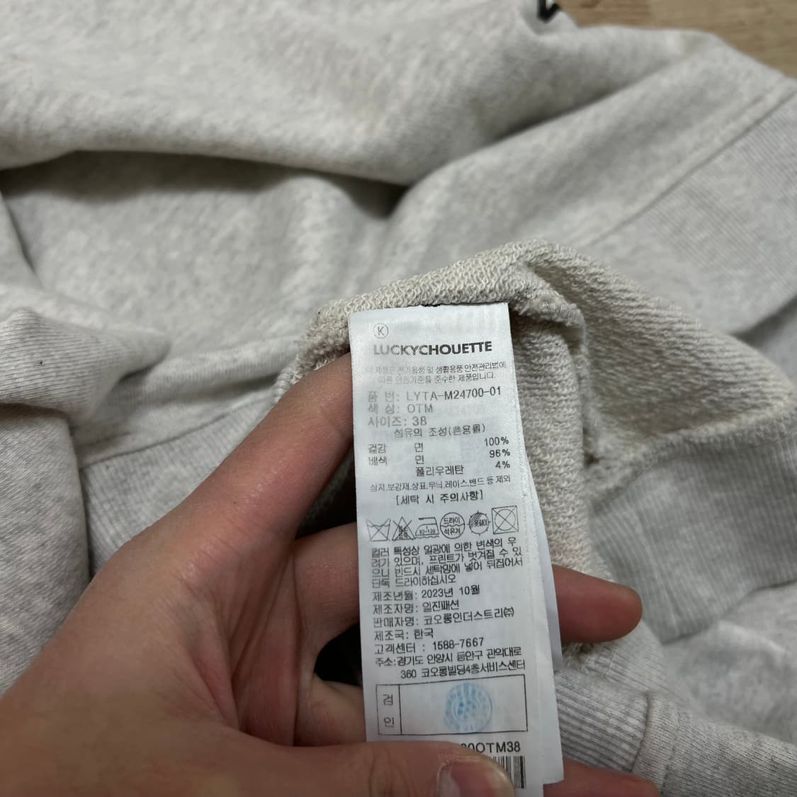 럭키슈에뜨 여성 빅로고 프린팅 맨투맨 [크림] 38 상품이미지5