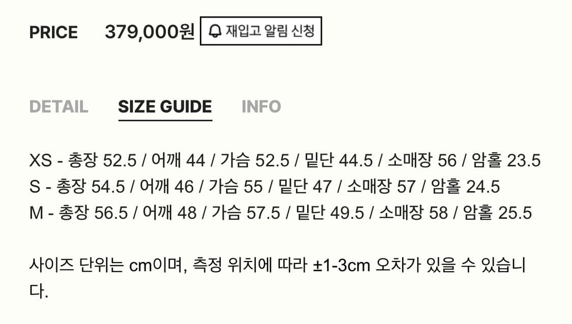 세터 신세틱 스웨이드 블루종 점퍼 카멜 상품이미지4