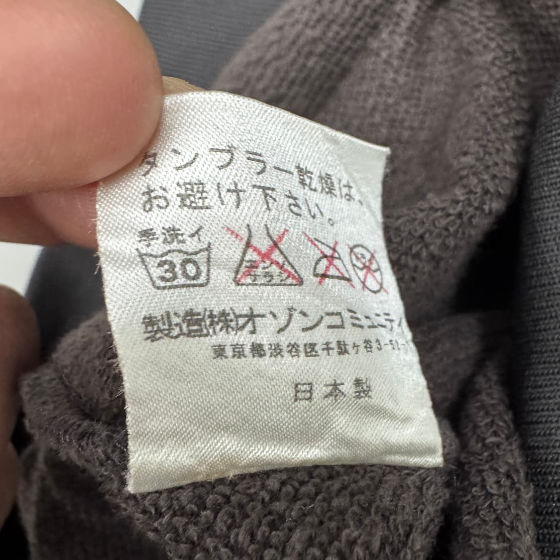 오존락스 90s 히스테릭글래머 용자수 하이넥 져지  상품이미지7