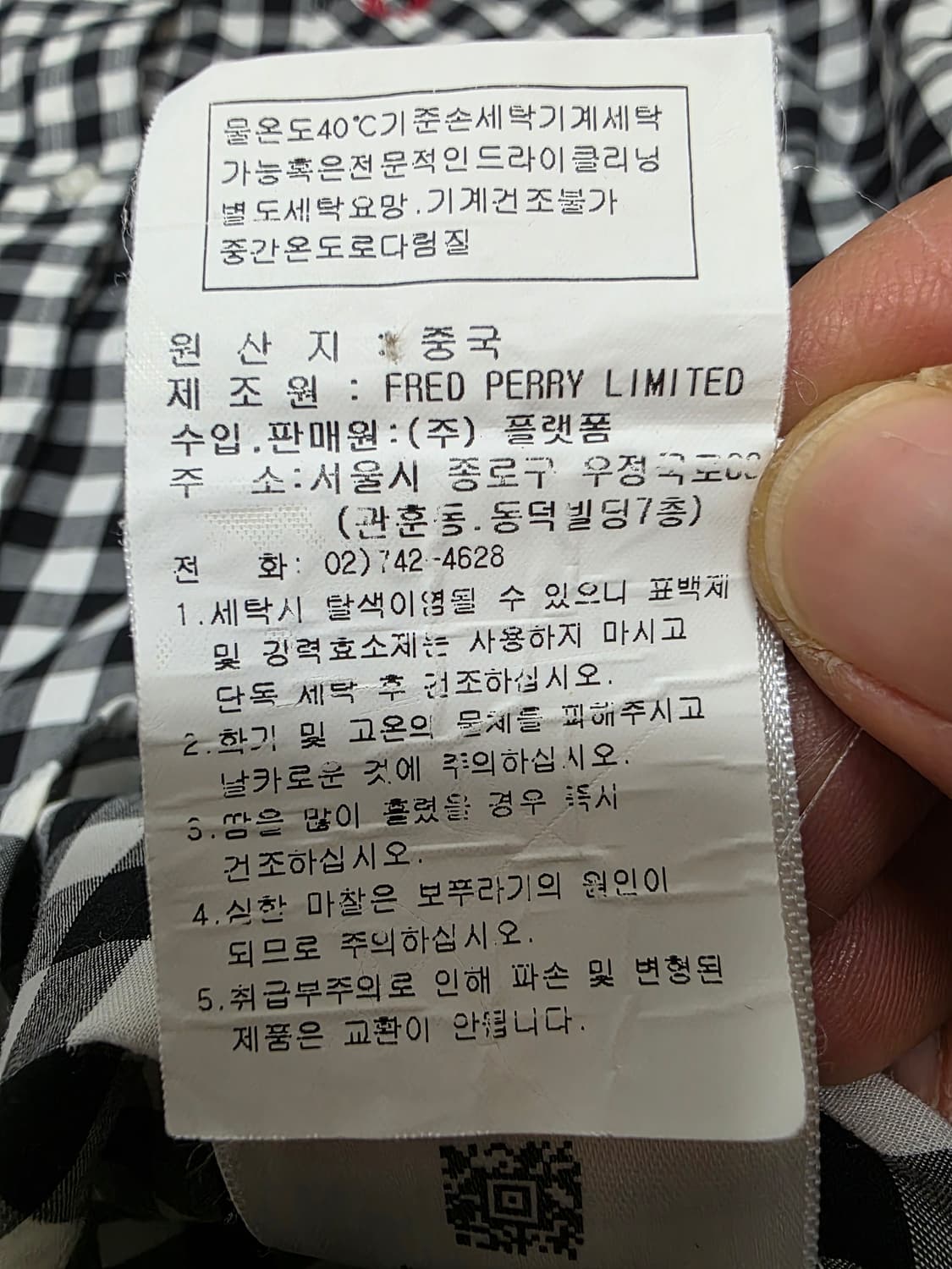 프레드페리 여성 깅엄 체크 셔츠 S 상품이미지9