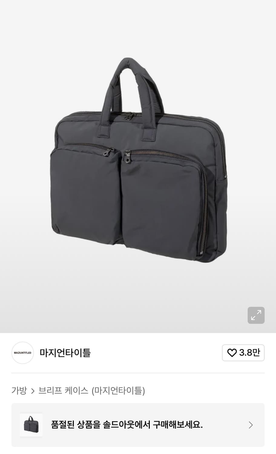 마지언타이틀 에이엠케이스 03 그레이 상품이미지1