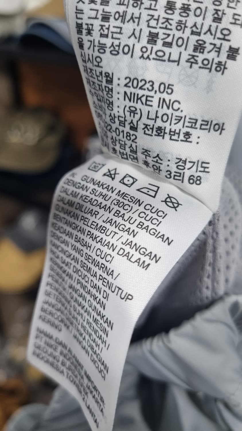 nike) 나이키 100~105size 바람막이 반집업(아노락) 자켓 상품이미지5