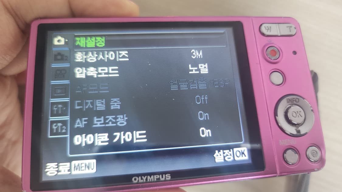 OLYMPUS VG-130 올림푸스 핑크 빈티지디카 상품이미지2