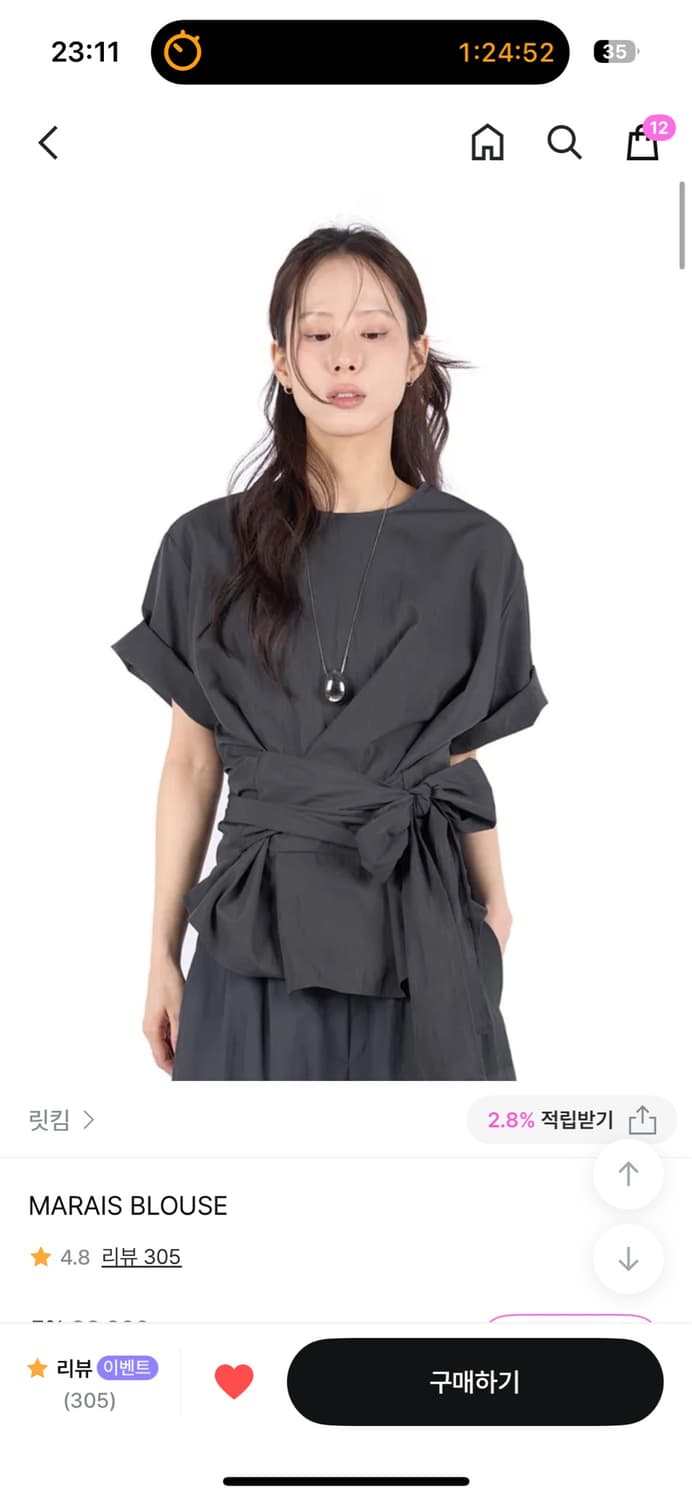 릿킴 marais blouse 상품이미지1