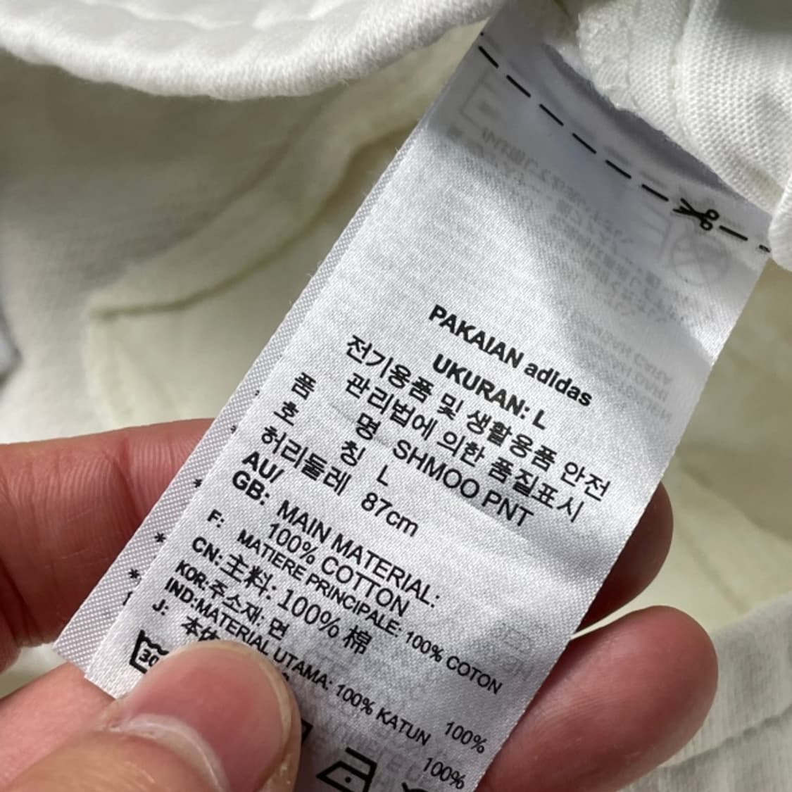 100 아디다스 스웻팬츠  상품이미지4