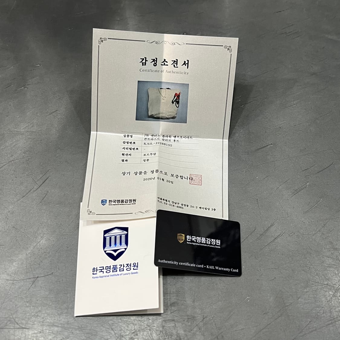  jw앤더슨 플라워 후드티 +명품감정서 y15446 상품이미지9