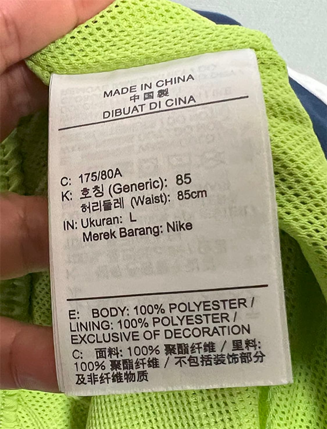 NIKE 나이키 우븐 플로우 남자 스포츠 스윔팬츠 L 32 상품이미지5