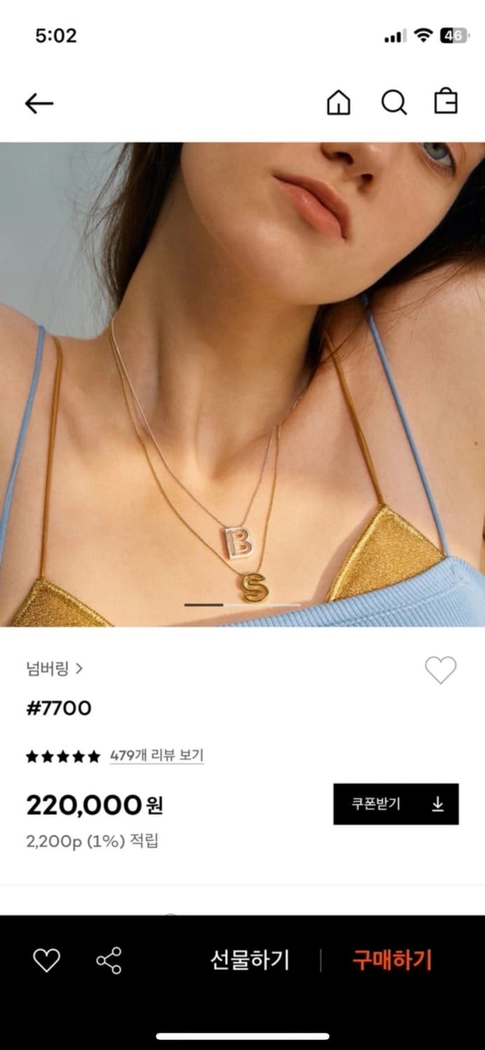 넘버링 이니셜 목걸이 #7700 “S” 상품이미지2