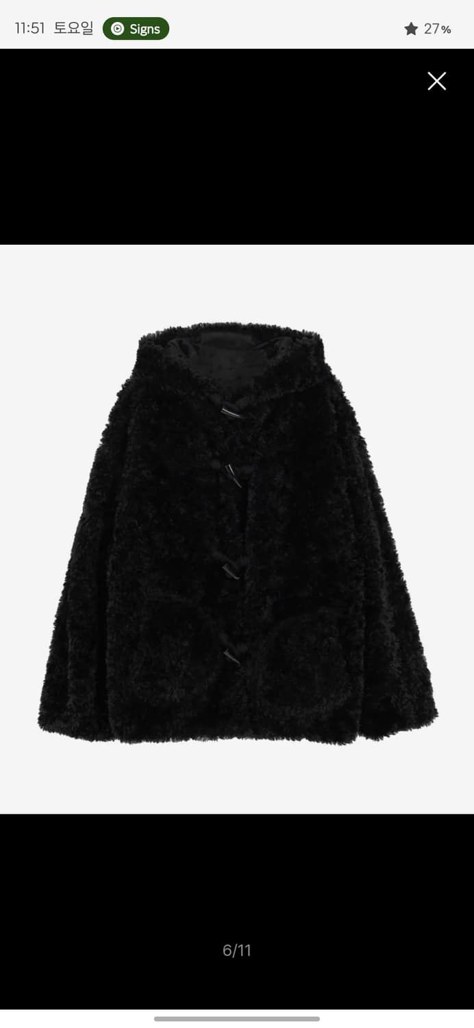 도트 리버시블 퍼자켓 블랙 상품이미지4