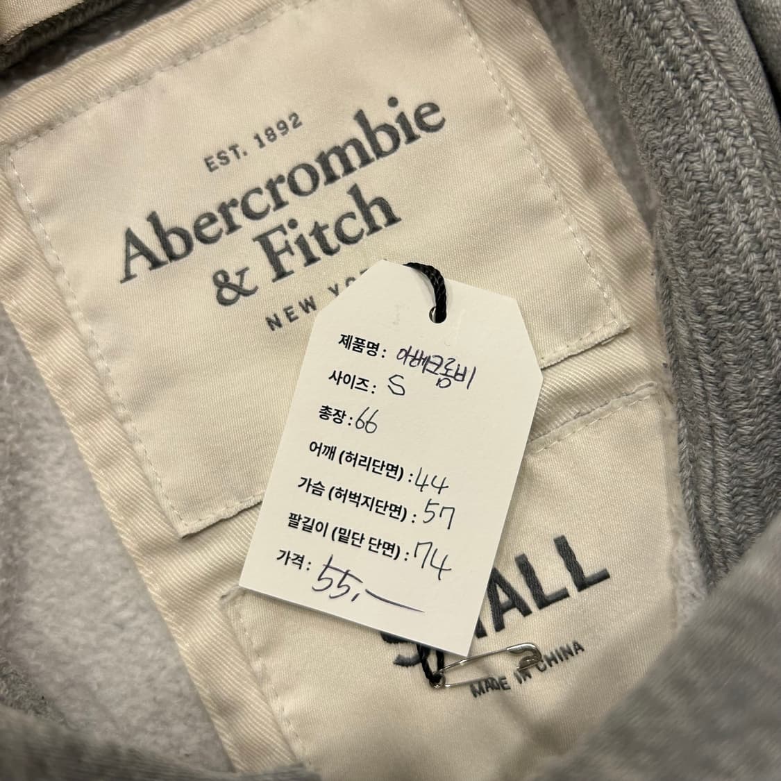 [S] 아베크롬비 A&F 그레이 후드 집업 B67 상품이미지7