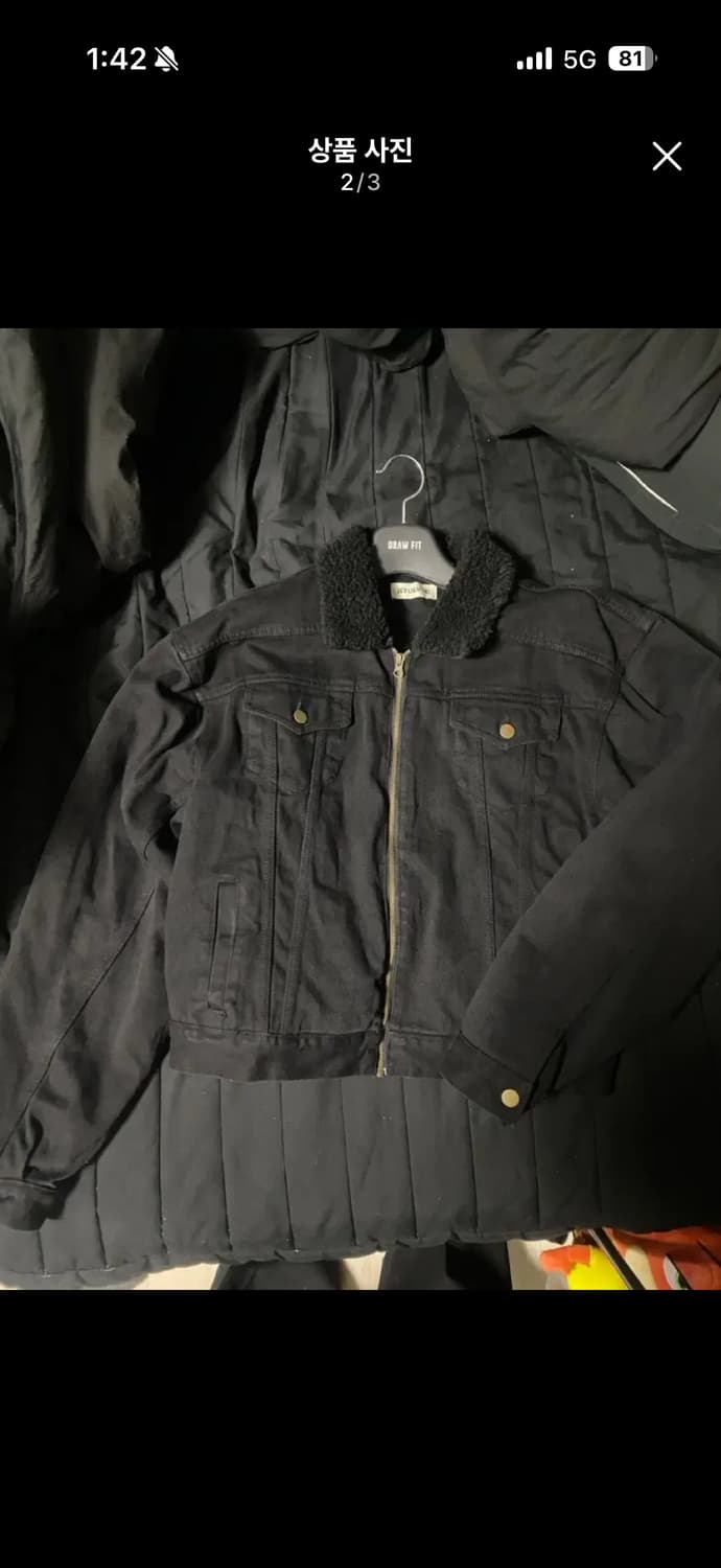 뉴치프시크 디피 dp 헤비 플리스 트러커 자켓(os) 상품이미지2