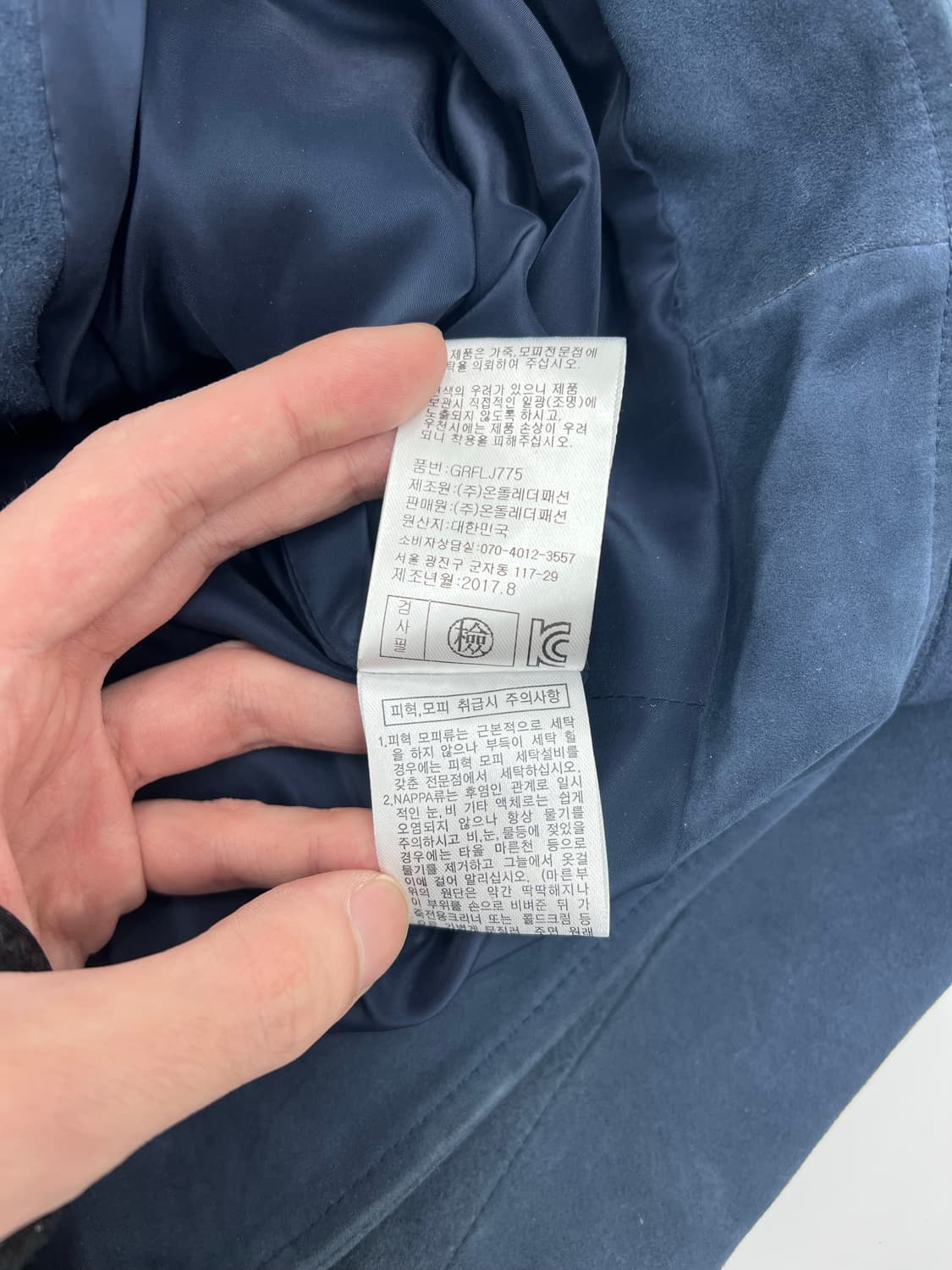 빈티지 스웨이드 자켓 상품이미지5