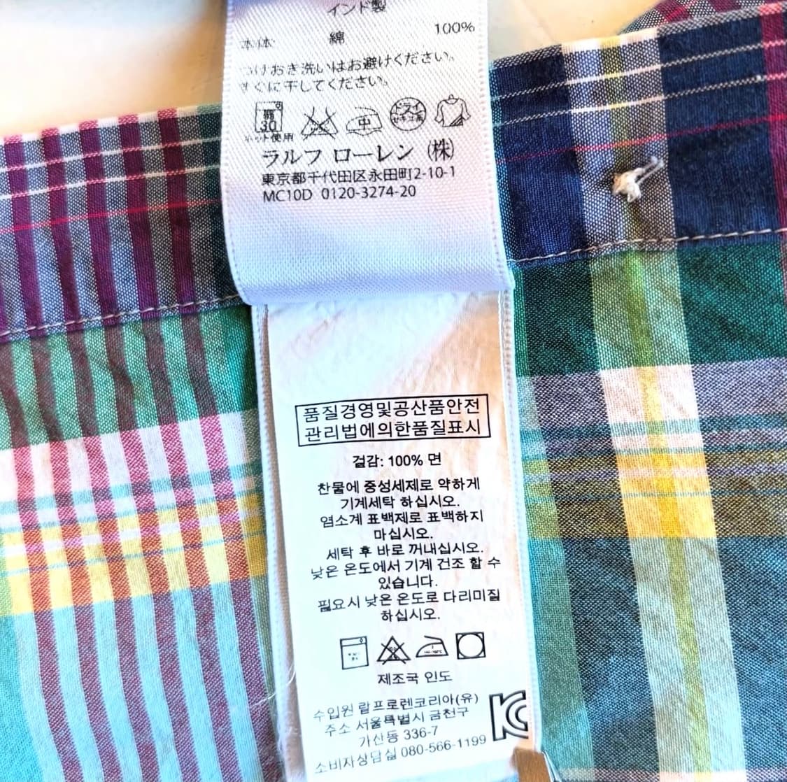 폴로랄프로렌 체크셔츠 상품이미지8