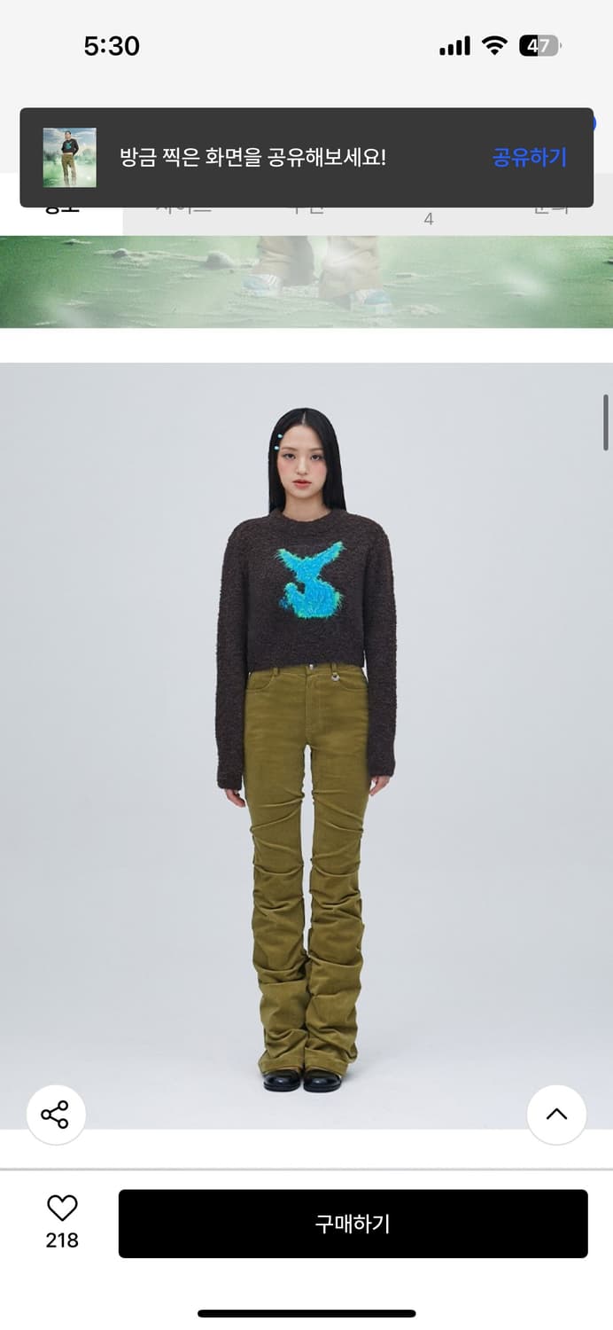 라라폭스 니트 상품이미지2