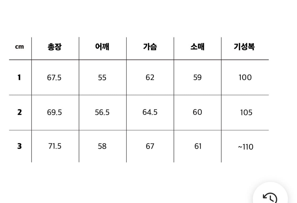 [2] 스테디에브리웨어 SEW 레더 블루종 자켓 상품이미지2