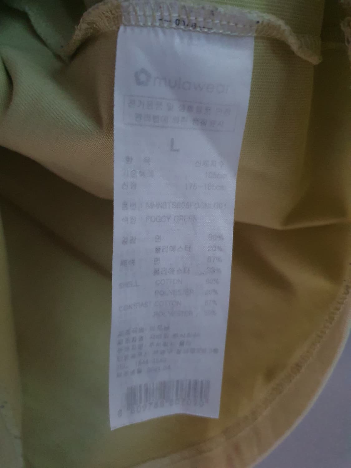 MULA 뮬라 오버핏 반팔 티셔츠)105 상품이미지4