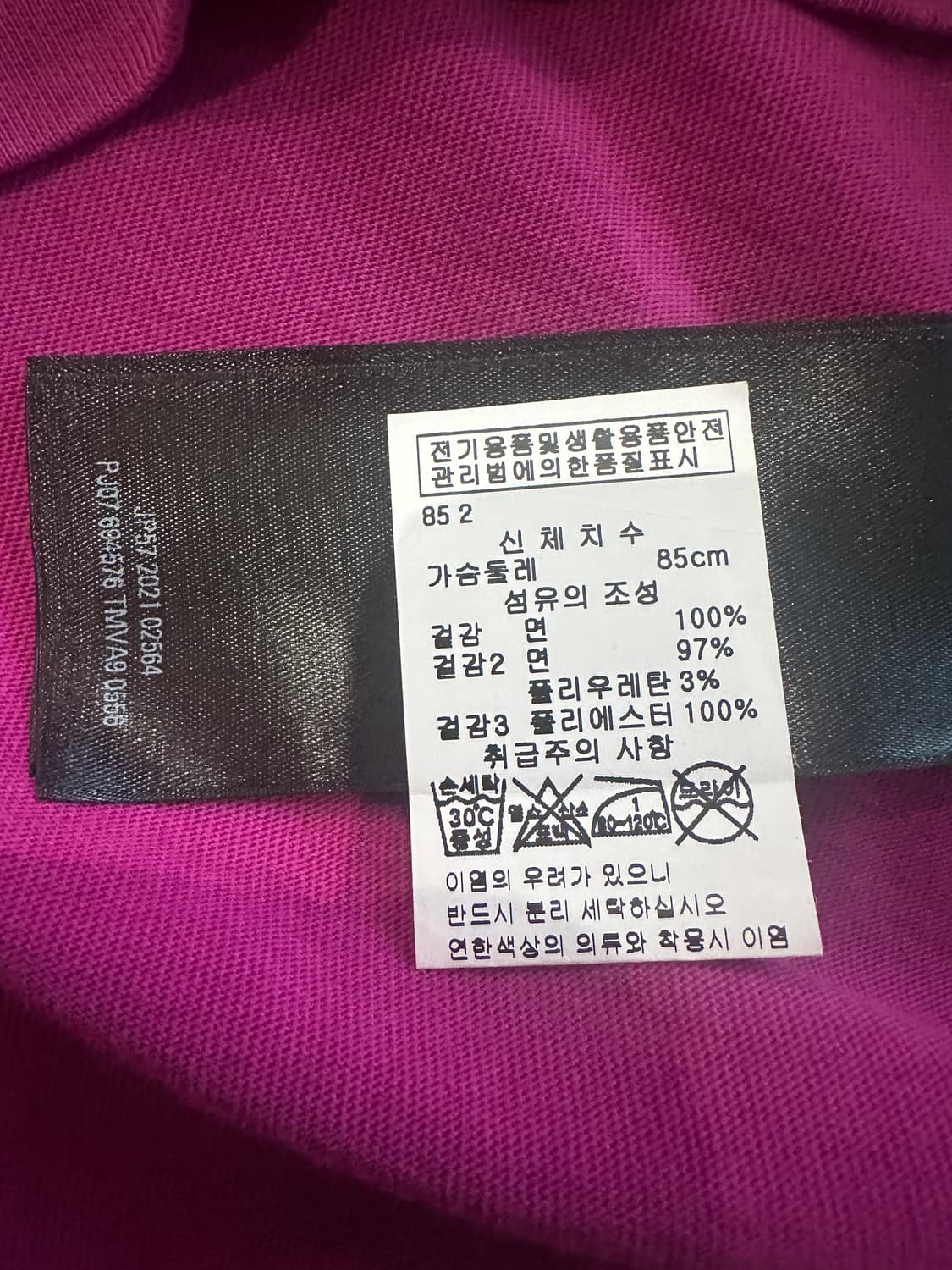 발렌시아가 bb로고 티셔츠 (100-105) 상품이미지5