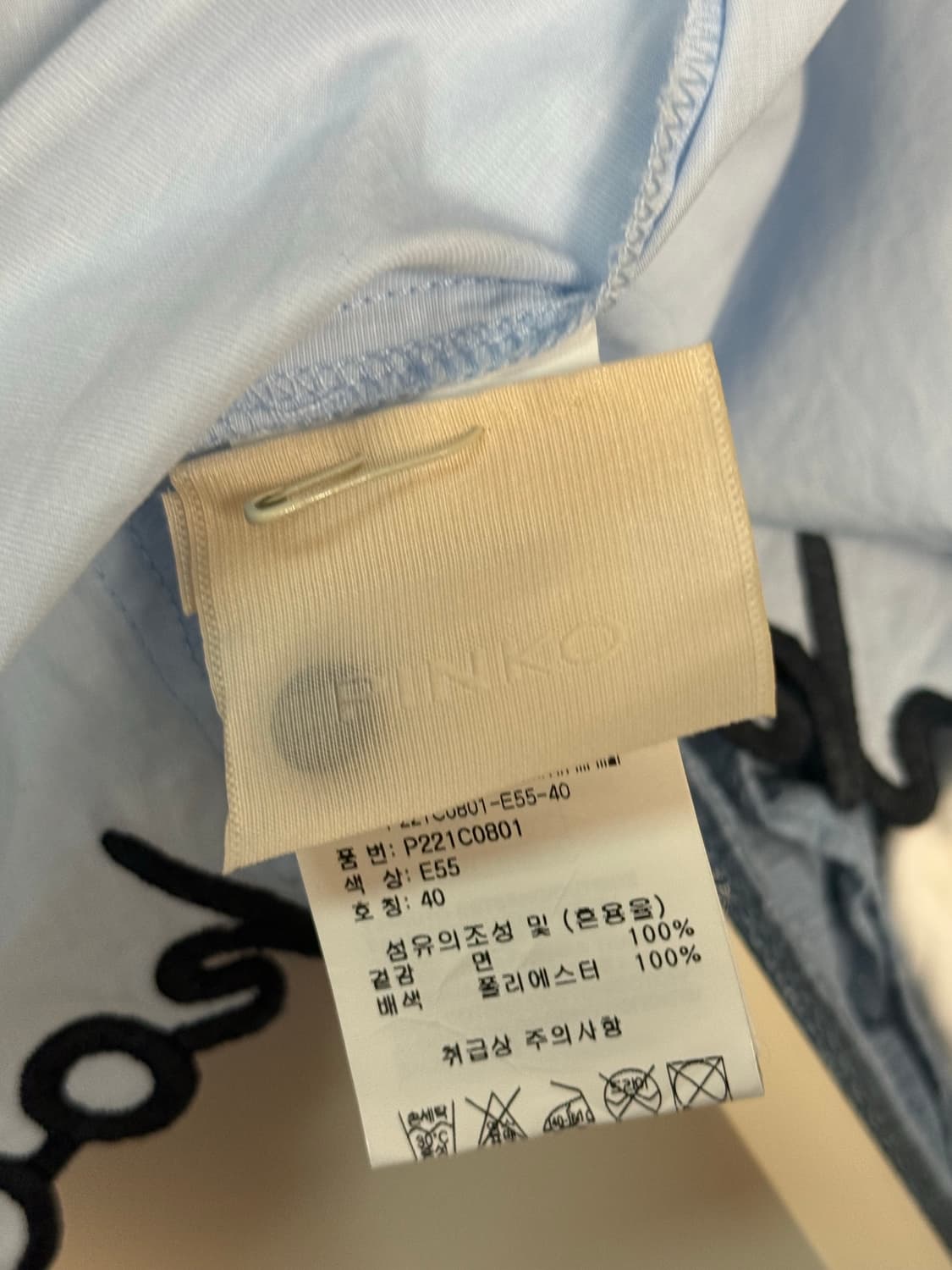 Pinko Cerreto shirt  상품이미지3