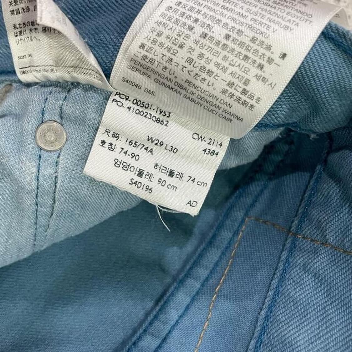 리바이스 501 타이다이 버튼플라이 (30) 상품이미지6