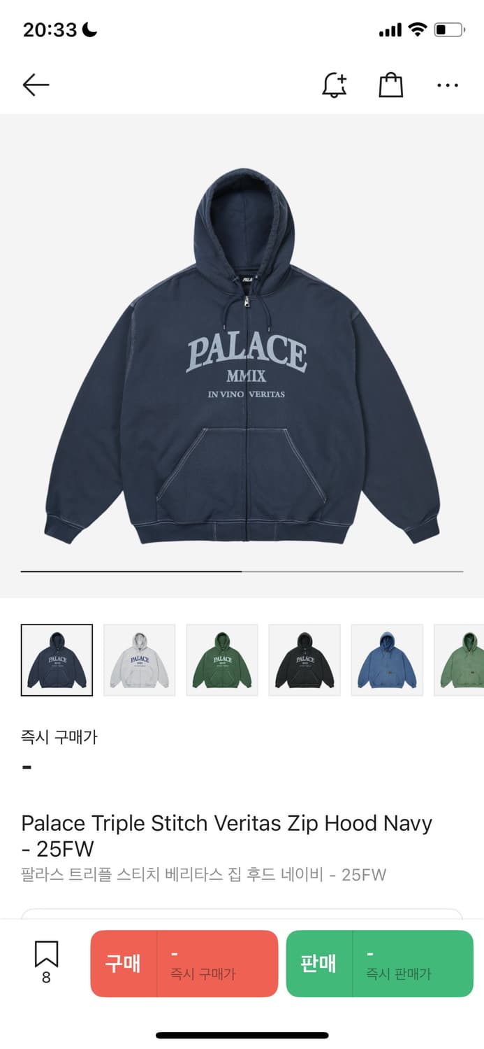 팔라스 트리플 스티치 후드집업 네이비 M 상품이미지1