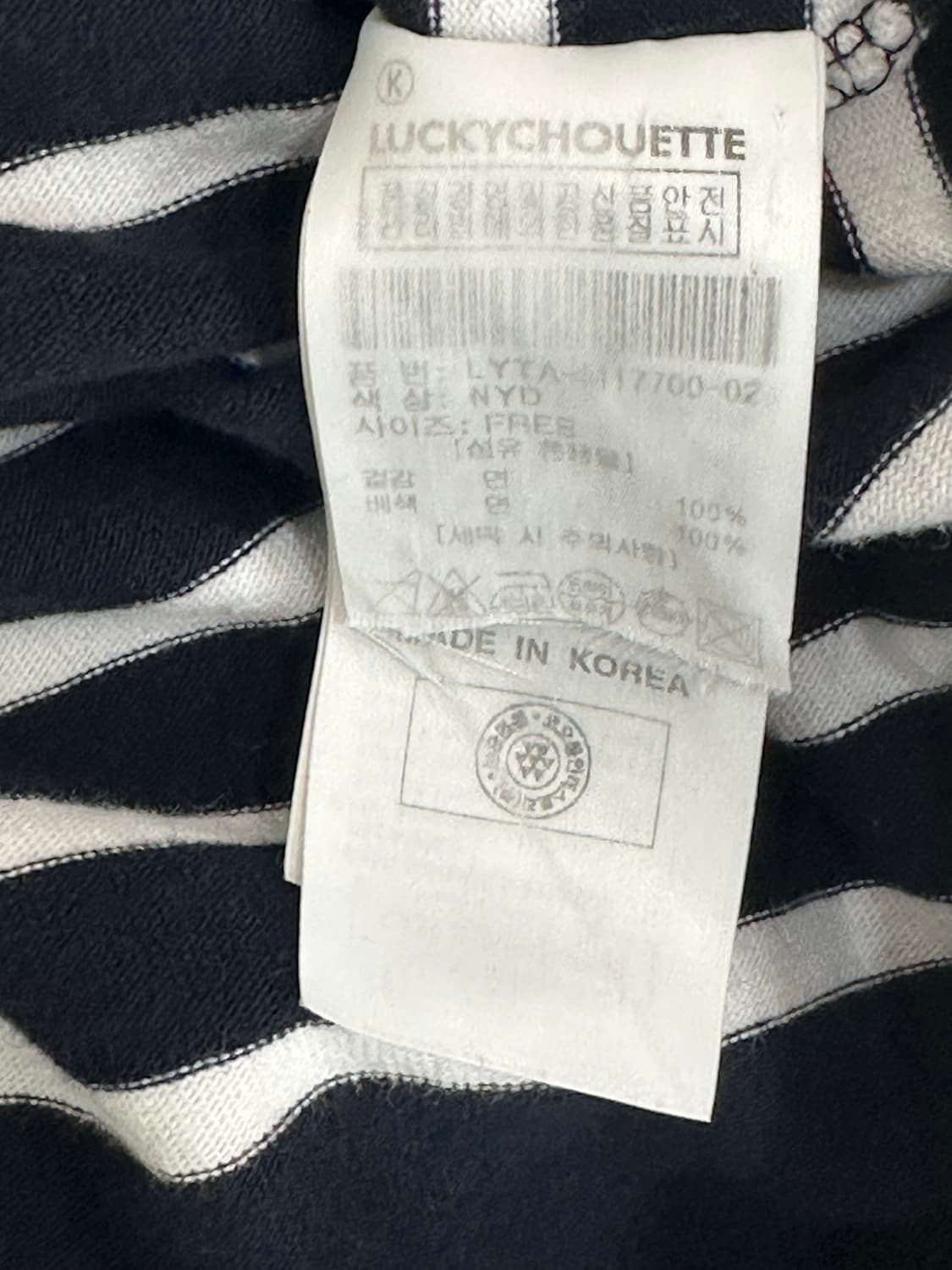 럭키슈에뜨 스트라이프 티셔츠 상품이미지8