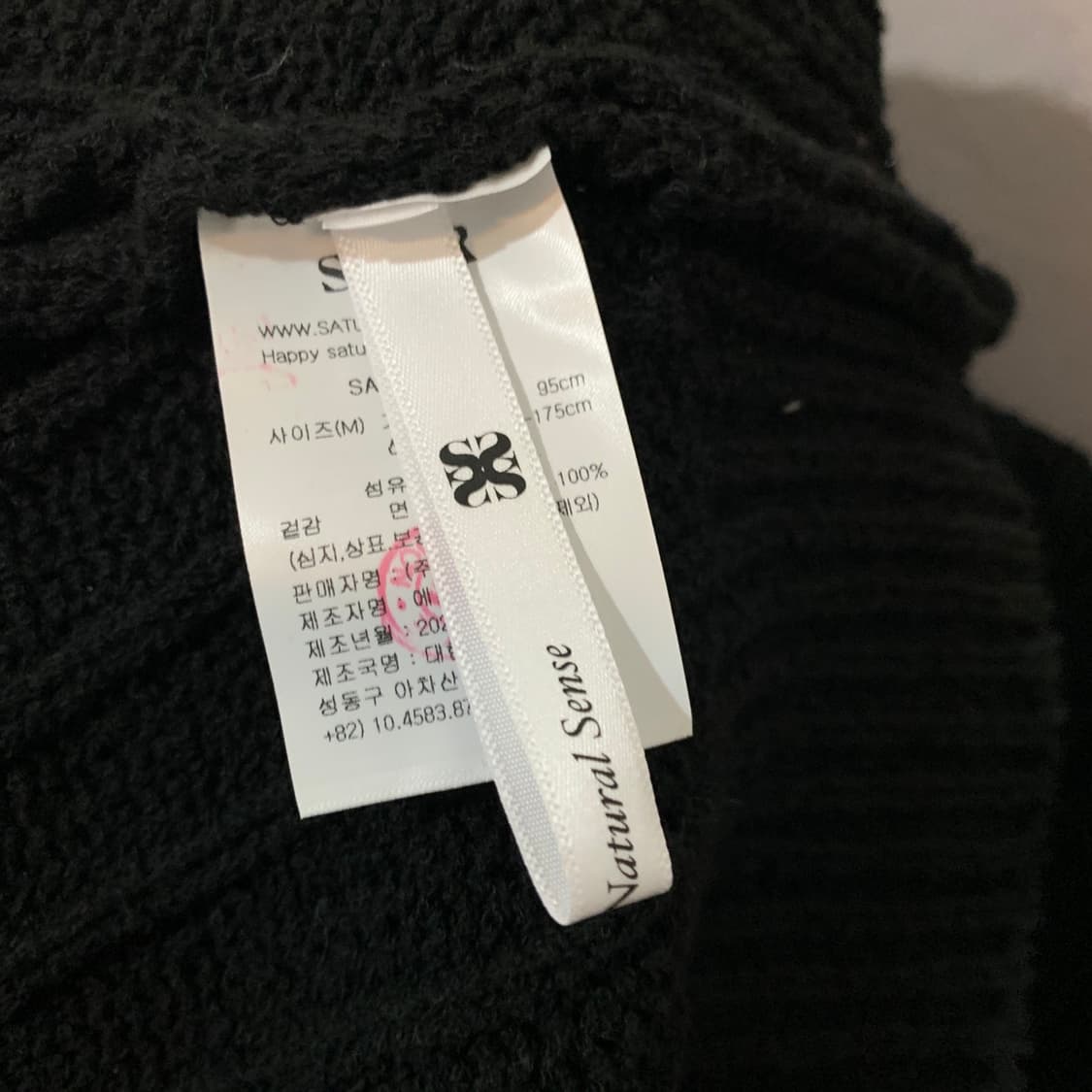 M SATUR 세터 파로 오버 사이즈 부클 가디건 상품이미지7