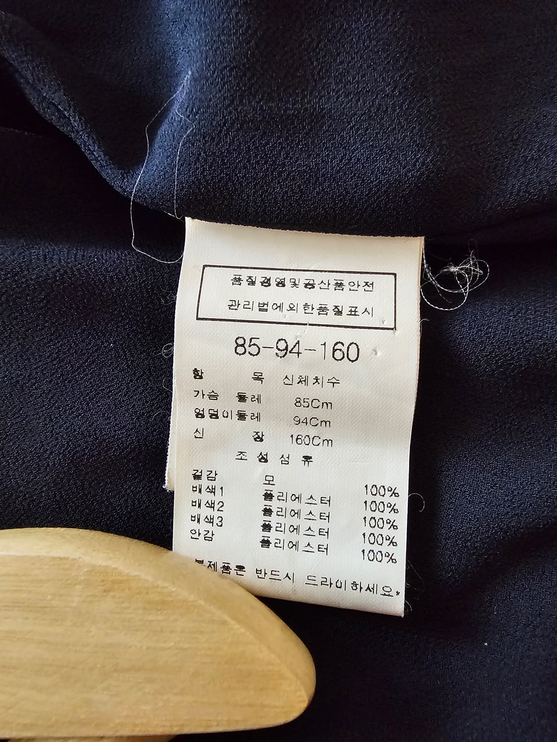 Nice Premium 나이스 프리미엄 블랙 유니크 노카라 자켓/롱가디건 상품이미지5