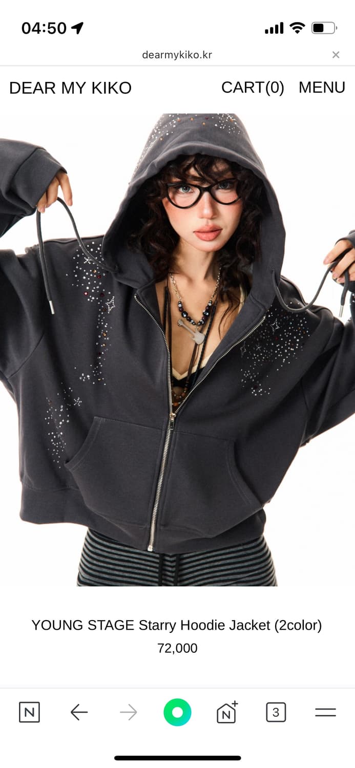 디어마이키코 후드집업 상품이미지1